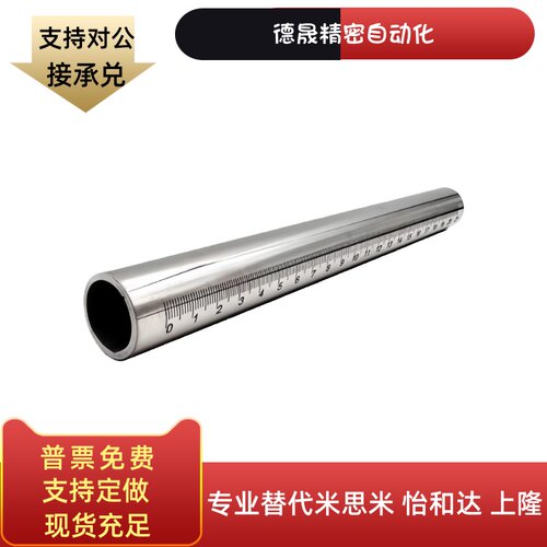GSSTN10 15 20 25-100 150 200 250 圆形刻度棒GSSTA 刻度连接杆
