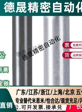 替代定位销YHE01 02 03 11 12 21-M P G H-D3 D4 D5 D6 D8 D10