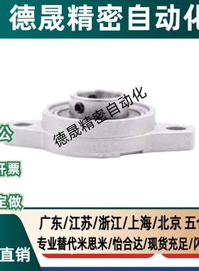 带座轴承座 菱形法兰HBT30 HBR HBRS20 HBRSX10 12 15 17 PBRSX25