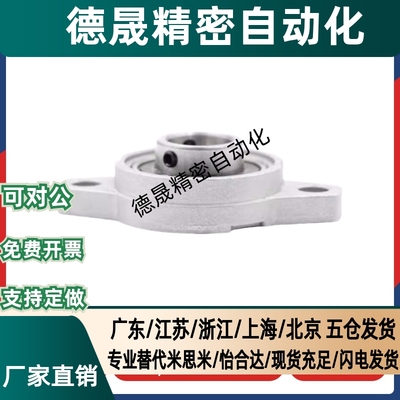 带座轴承座 菱形法兰HBT30 HBR HBRS20 HBRSX10 12 15 17 PBRSX25