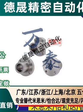 轴支座怡合达GAR01/02/06/21/22/26-D/8/10/12/15/16/20/25/30/40