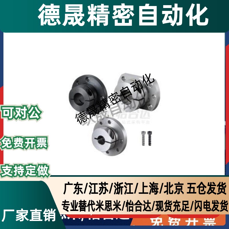 GBR11 GBR12 GBR16-D12-D16-D20 D25 D30导向轴支座 带定位孔型