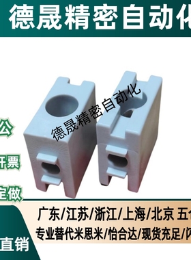 灰色型材连接件AMS53/51-A/B滑动固定块 AMS07-B门滑槽AMS12-1530