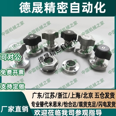 收销式快速锁紧器QCTHA0525-10S/QCTHA0834-14S-SUS QCTHSA/BLL18