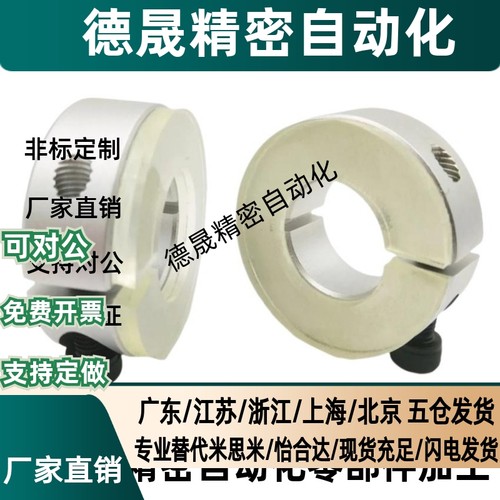 40聚氨酯固定限位环SCSPDJ PSCSPDJ SSCSPDJ10 12 15 20 25 30 35