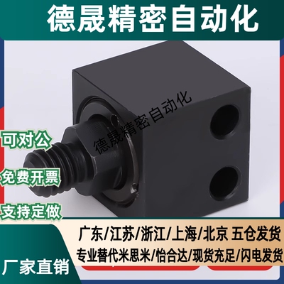 FJXL5-0.8超短基座纵向浮动接头FJMXL6-1.0外螺纹浮动接头8-1.25