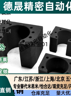 滚珠丝杠螺帽支架LFF11 1202 1204 1205 1210 1405 B C D