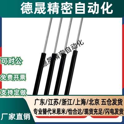 气弹簧FHL36-A/B-22250/22280/22300/22350