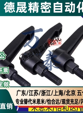 固定把手 代替C- CLDM6-8/12/16/20/25/32/40/50-B 可调手柄10/5