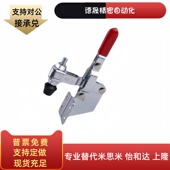 快速夹钳夹具HS 101B 台湾嘉刚原装 102B 压把加长款