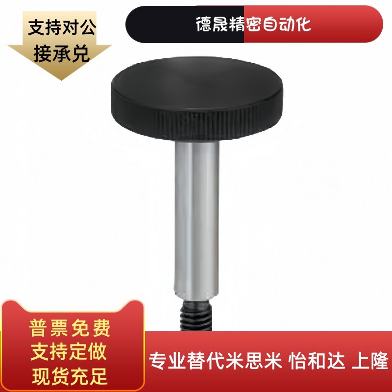 粗牙外螺纹型大头等高螺栓MSBY6/8/10-15/20/25/30/35/40台阶螺丝