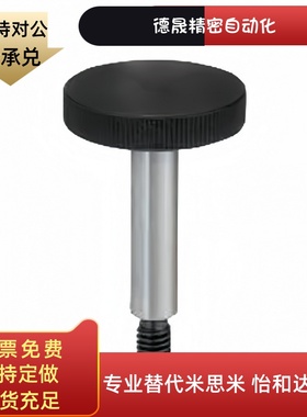 粗牙外螺纹型大头等高螺栓MSBY6/8/10-15/20/25/30/35/40台阶螺丝