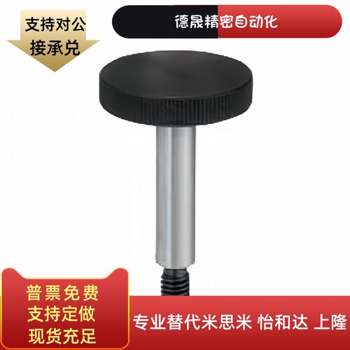 粗牙外螺纹型大头等高螺栓MSBY6/8/10-15/20/25/30/35/40台阶螺丝
