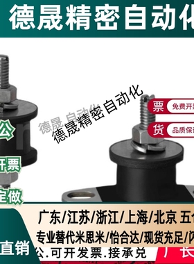 EBGOMP25180/12160/15150/20150/20200 EBGOMA30180 DBGOMA40250