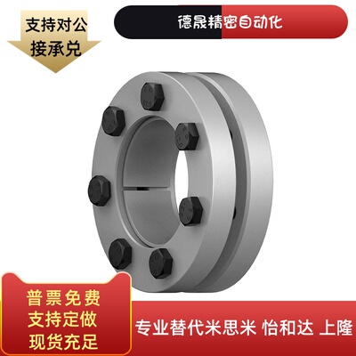 胀紧套Z7B锁紧盘FX190动力锁KTR603胀套TLK603RCK19涨紧套RFN4071