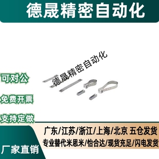 BMG BJ5 BM2 磁性开关固定支架气缸万能绑带MRHQ卡槽P407090