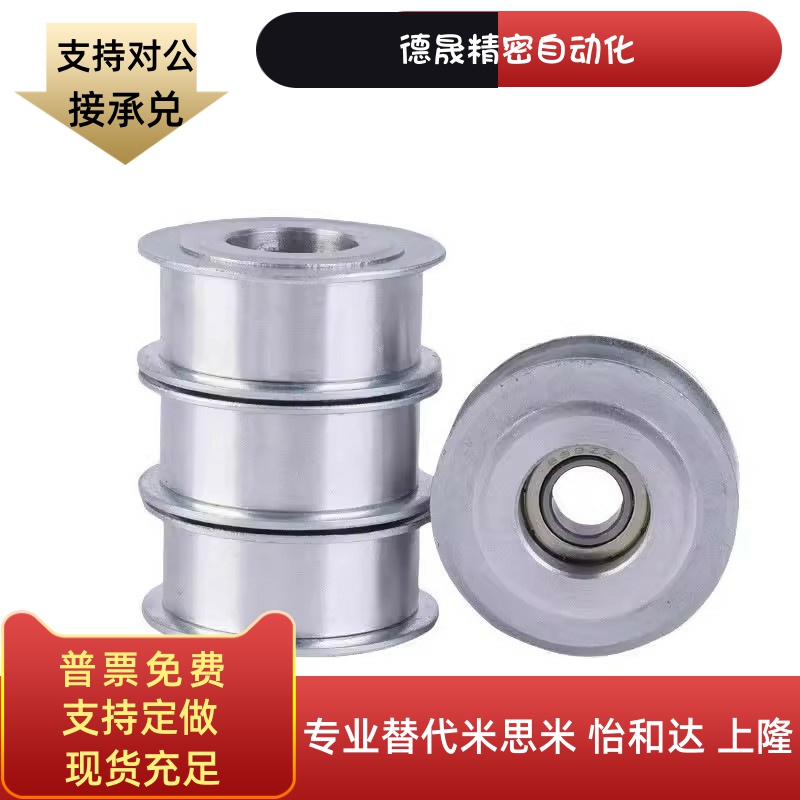 同步带惰轮背面张紧轮皮带涨紧轮AFDF15-20 30 22-35 AFBD32-4549