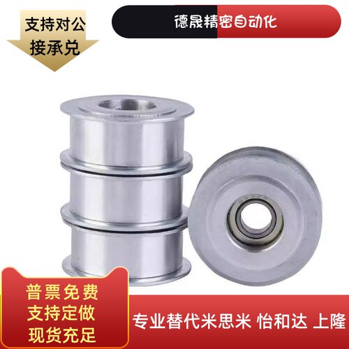 同步带惰轮背面张紧轮皮带涨紧轮AFDF15-20 30 22-35 AFBD32-4549
