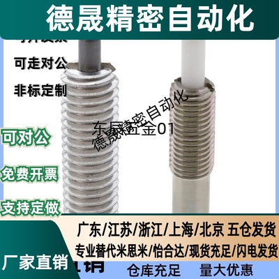 ZAP06 树脂头304弹簧柱塞PJLK3/4/5/6~/12/16-1.5/2/3/~/10/15/20