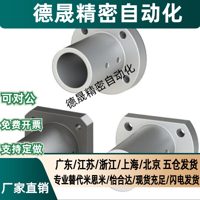 导向轴支座GAF/GAC21/22/26-D12/D15/D16/D20/D25/D30/D40/STHCB