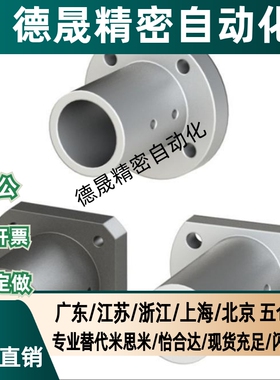 导向轴支座GAF/GAC21/22/26-D12/D15/D16/D20/D25/D30/D40/STHCB