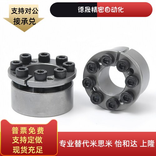 胀紧套Z8B 涨紧套ZJ11免键轴STK314动力锁厂家直销涨套连接套MLSL