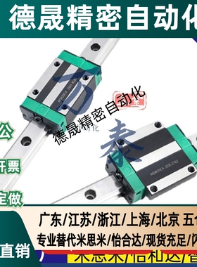 替代上隆滚珠直线导轨SNCC/SNHC-H8 H10H13 H16-55 75 85 115滑块