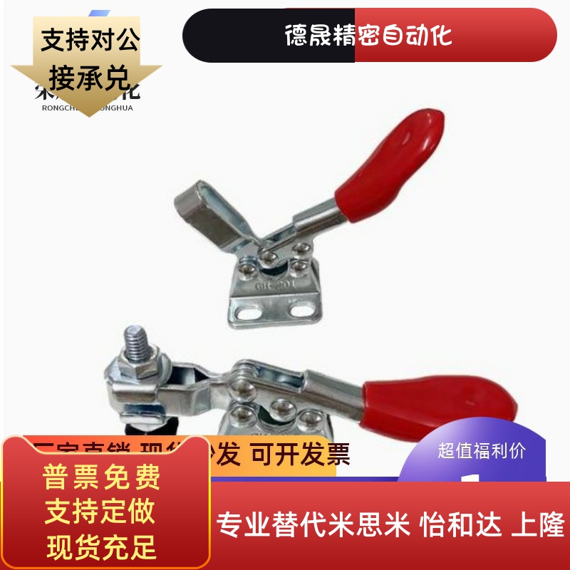 304 不锈钢水平式快速夹具 压紧器 CH GH-201-SS 201B-SS 225-DSS