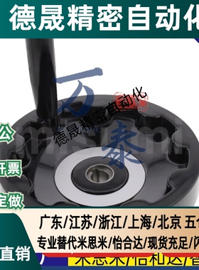 替代代替型折叠收纳式实心手轮 C-PHSFM100/125/160/200