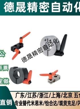 C-PSCKL25固定环30把手SCDKL35/SCJKL16/SCKL10/12/15/SCKM20-B/M