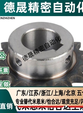 VLK02-60-9/10/11/12/13/14-D19/D20/D22/D24/D25/D28/D30/D32/35