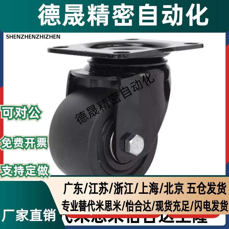 脚轮 J-CRA01/CRA06/CRB01/03/06-D50/D65/D75-NM J-CPN01/02-NQ