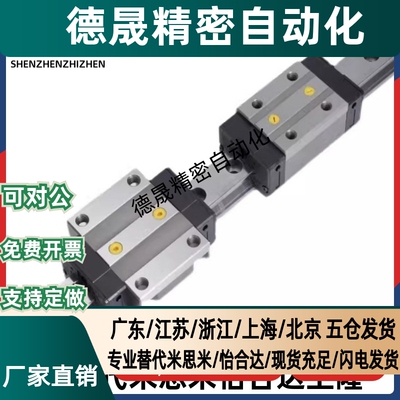 AM1101 02 31导轨IAJ01-H9/H12/H14/H16-L200/L120/255/L150