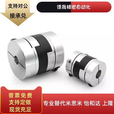 MCOCRK19联轴器MCOC17/34/20/26/30mcocwk38MCO8MCOCLK10-12-14/5