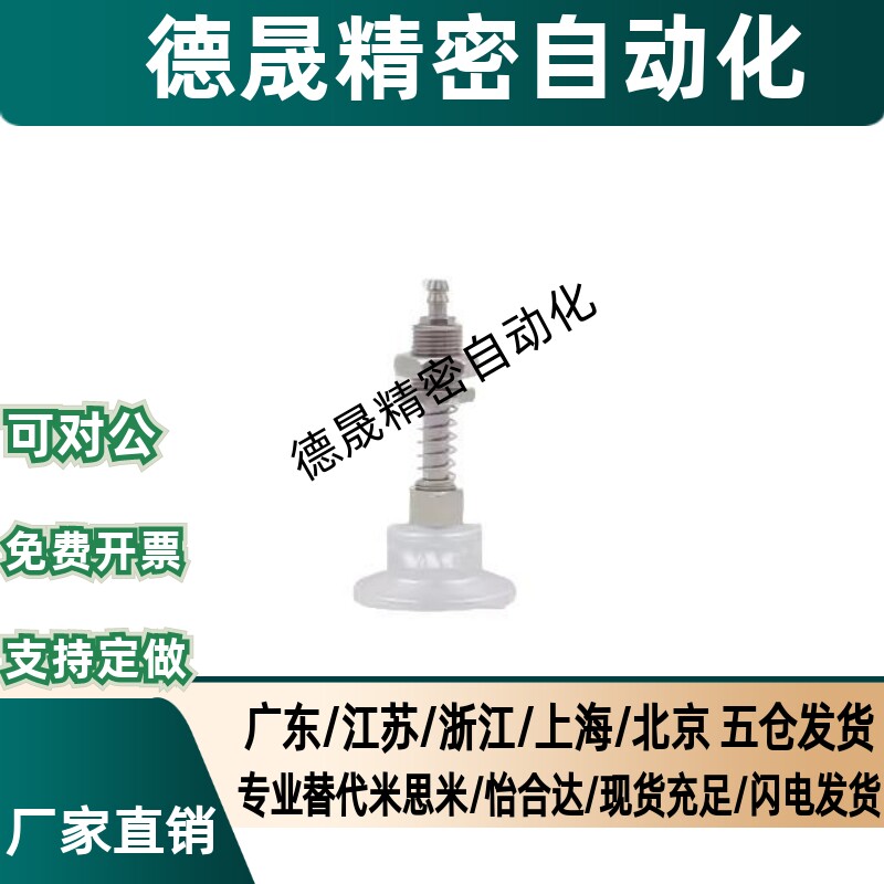 天行工业大头小头金具防转尾进气金具M10M12气动元件真空吸盘包邮