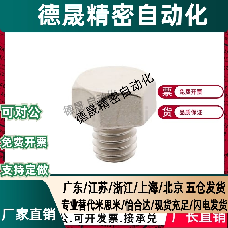 A止动销B螺纹PAC51/56/71/76-B5.5/B7/B10/B13/B17/B19-T3/T5/T8