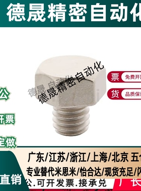 A止动销B螺纹PAC51/56/71/76-B5.5/B7/B10/B13/B17/B19-T3/T5/T8