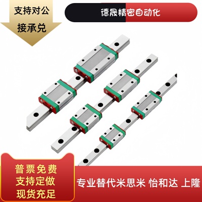 中载直线导轨滑块IAP IAS IAV IAY 01 03 21 23 31工业线轨