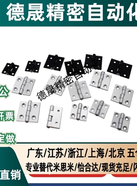 HFC21-35B/48/62/79A/35C/48B/62B/78B/35A/48A/62A铰链HFC22合页