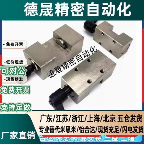 直线导轨钳制器手动夹具锁限位块HGH15 MGN15 FF2501A FF3001