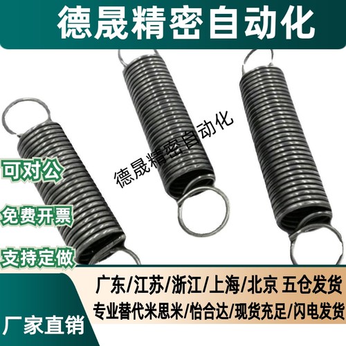 YAWA-D2 3-L10 15 YAWY YBWY-D3 YUH-D10-L15 YBWU-D3 拉伸弹簧