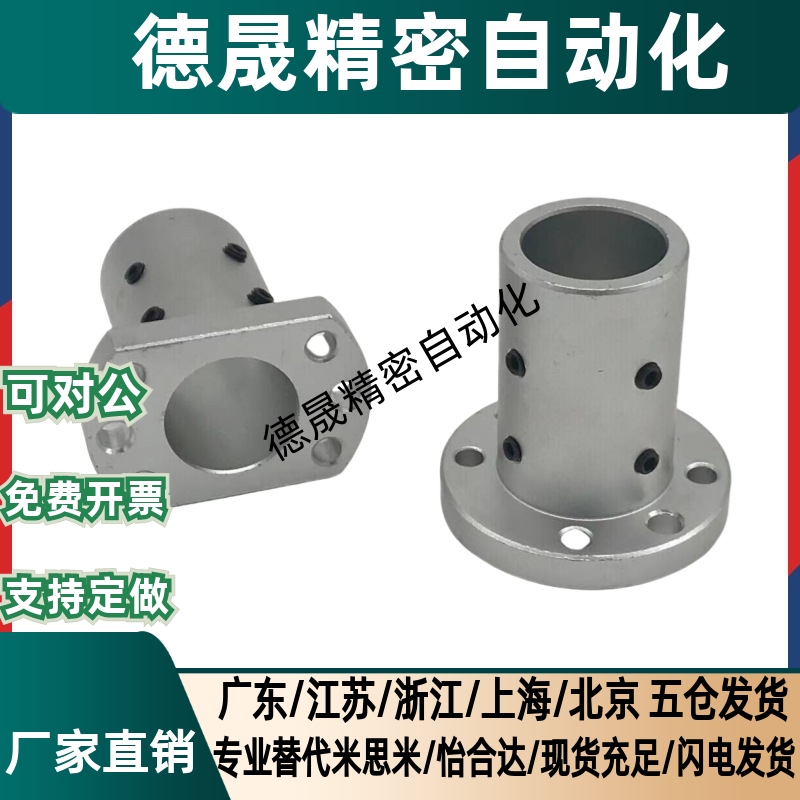 带定位孔法兰型导向轴支座 GAP01 02 06-D12/D15/D16/D20/D25/D30