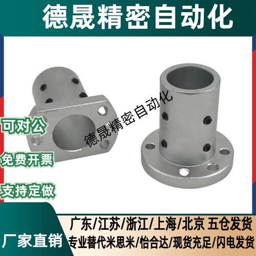 带定位孔法兰型导向轴支座 GAP01 02 06-D12/D15/D16/D20/D25/D30
