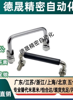 外螺纹可折叠圆形活动拉手XAE61-L60-L84-L90-L90A-L100-L100A