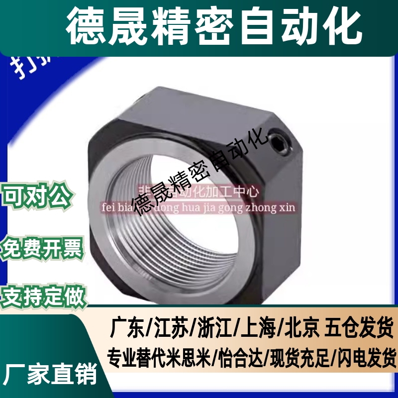 防松动轴承螺母BNGC/BNRC BNG BNR 4/5/6/8/10/12/15/17/20/25/30