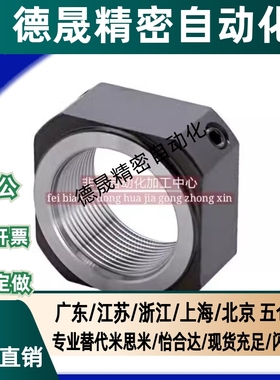 防松动轴承螺母BNGC/BNRC BNG BNR 4/5/6/8/10/12/15/17/20/25/30