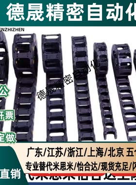 MHPUS/MHPKS102 202 203 204 206 306 408 412电缆保护炼拖炼