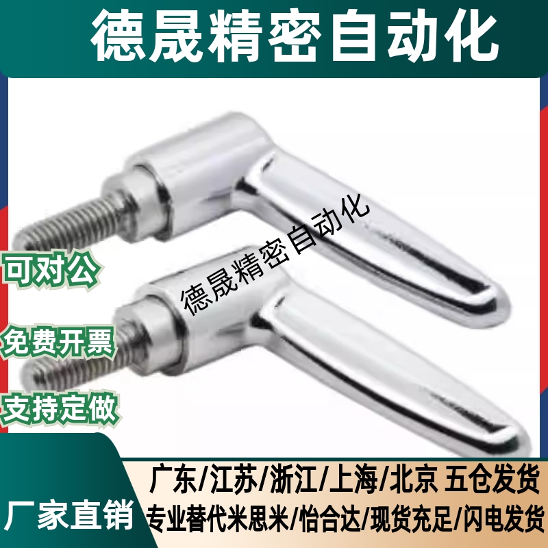 手柄HAD39-M4/M5/M6/M8/M10-L12/L16/L20/L25/L32/L40/L50-L/T