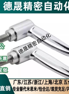 手柄HAD39-M4/M5/M6/M8/M10-L12/L16/L20/L25/L32/L40/L50-L/T