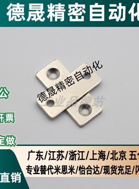 MGCM1/MGCM2 超薄型磁力扣替换米斯米隐形柜门吸磁吸E-LMGCM1/2